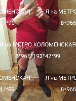 Интим-девушки, индивидуалки объявление но. 4254848: Метро Коломенская