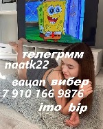Интим-девушки, индивидуалки объявление но. 4289846: всегда хочу умею многое в постели