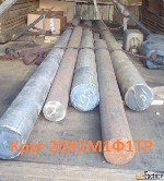 Продаем из наличия Круг 20Х1М1Ф1ТР.  
Склад г.  Екатеринбург.  Доставка по России
Все круги с сертификатами!
Производство РФ.  

* Круг 20Х1М1Ф1ТР 130 мм,  вес:  4,674 т,  ГОСТ 2590-2006 Ту 14-1- ...