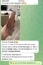 Разное объявление но. 4393063: Крым,  МНОГО работы !!!