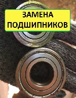 Ремонт компьютеров, техники, электроники объявление но. 4375585: "  РЕМСТИ"  ремонт стиральных машин