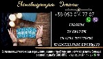 Няни, бебиситеры объявление но. 4230661: Услуги ясновидящей на расстоянии.  Приворот по фото.  Гадание онлайн.
