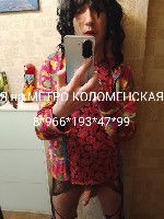 Эротический массаж объявление но. 4248678: Эротический массаж