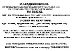 Интим-девушки, индивидуалки объявление но. 4175049: Сегодня могу встретиться - у меня настроение на нежности и страсть.