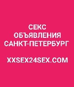 Стриптиз, стриптиз-клубы объявление но. 3707032: 💕НОВЫЙ САЙТ ДЛЯ РАЗМЕЩЕНИЯ.  АНКЕТ.  ОБЪЯВЛЕНИЙ.  БАННЕРОВ💕ТОП.5💕https:  //xxsex24sex.  com/💕