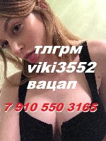Интим-девушки, индивидуалки объявление но. 4392733: выжму все соки