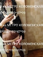 Массаж объявление но. 4381520: Эротический массаж
