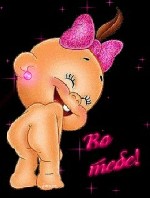 Лишу челочку девственности !!! .  .  . ...