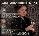 Юридические услуги объявление но. 4340590: Ясновидящая в Одессе — предсказание будущего и помощь в любви.