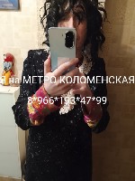 Массаж объявление но. 4248672: Эротический массаж