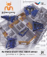 Куплю, продам бизнес объявление но. 4257030: Металлоформы для заводов ЖБИ