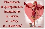 Девушка, ищу парня объявление но. 4338627: Формула м+ж=секс 8-911-992-97-30