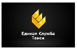 Такси, пассажирские перевозки объявление но. 4377848: Такси в Луганске