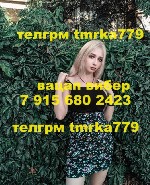 Интим-девушки, индивидуалки объявление но. 3320078: научу тебя всем позам в постели