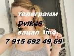 Интим-девушки, индивидуалки объявление но. 4292732: выжму все соки