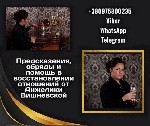 Ищу гадалку в Дубае,  найти ясновидящую Дубай,  у кого снять порчу в Дубае,  где снять сглаз Дубай,  как найти экстрасенса в Дубае,  магическая помощь в Дубае,  кто поможет с приворотом Дубай,  помощь ...