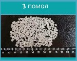 Продукты питания объявление но. 4435585: Морская соль оптом