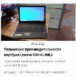 Работы по компьютерам и телефонам

👉 помощь в сборке компьютера;  
👉 Перенос Windows с HDD на SSD;  
👉 Установка Windows + Драйвера + Софт;  
👉 Решение проблем с медленной работой компьютера/ноут ...