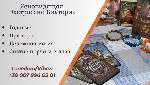 Ясновидящая в Черкассах.  Приворот Черкассы.  Гадалка в Черкассах.  Экстрасенс в Черкассах.  Таролог Черкассы.  

Бывают моменты,  когда жизнь словно останавливается:  любимый человек уходит,  дела  ...