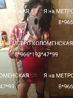 Массаж объявление но. 4275563: Эротический массаж