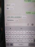 Интим-девушки, индивидуалки объявление но. 3730202: Настя 89196733597