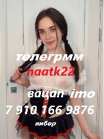 Интим-девушки, индивидуалки объявление но. 4251196: оседлаю наездницей