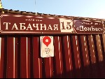 Сдам,  для отдыха,  отдельные,  номера-все в виде однокомнатных квартир (комната,  кухня,  сан.  узел-в каждом) в гостевом доме,  в Крыму-Алушта,  с.  Солнечногорское.  
Закрытая территория с большим ...