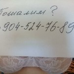 Эротический массаж объявление но. 4394012: ВИРТ.  .  ГОСПОЖА.  .  ТЕЛЕГРАММ wEva1234 +79045247689 ВАТСАП.