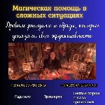 Ясновидящая Киев.  Экстрасенс в Киеве.  Гадалка Київ онлайн,  гадание на картах Таро Киев,  личный приём гадалки в Киеве,  ясновидяча Київ,  приворот на хлопця у Києві,  предсказательница в Киеве,  ри ...