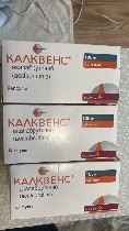 Выкуп лекарств оставшихся после лечения дорого быстро ...