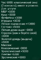 Интим-девушки, индивидуалки объявление но. 4073771: ✅ БЕЗ ПРЕДОПЛАТ ⛔ Эротика,  нежность,  SEX с милой девушкой ❤️ Позвони мне ♥️ Осторожно,  вызываю привыкание! 🤤 +7(993)753-56-68