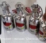Разное объявление но. 4391444: RM-20/20 (Hg2Sb2O7)