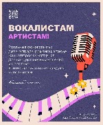 Рояльные фонограммы:  джаз,  эстрада,  романсы,  а также Ваш авторский мaтериал.  Для концертных выступлений и не только.  Учитываю пожелания каждого исполнителя.  Большой опыт.  
Тел.  :  +790309215 ...