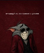 Разное объявление но. 4452901: Мастер куни