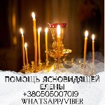 Ясновидящая Киев.  Гадалка в Киеве.  Подскажите гадалку в Киеве.  Нужна гадалка в Киеве.  Приворот в Киеве.  Снятие порчи в Киеве.  Экстрасенс в Киеве.  Гадание Таро Киев.  

В поиске ответов на тру ...