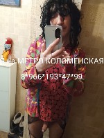 Эротический массаж объявление но. 4248678: Эротический массаж