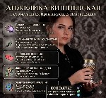 ясновидящая Киев недорого,  ясновидящая Киев онлайн консультация,  гадание онлайн Киев срочно,  гадалка по фото Киев.  
Иногда жизнь ставит перед нами ситуации,  которые трудно объяснить логикой:  от ...