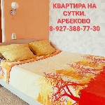 Сдам в аренду квартиру объявление но. 4166966: Сдам квартиру для командированных на неделю