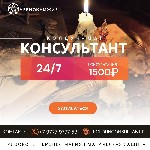 Вы можете обращаться не смотря на длительные годы прожитые врозь и несмотря на вероисповедания.  Вера которая заставляет полюбить и быть любимым на всегда.  

Проверенный колдун чернокнижник опыт бо ...