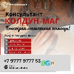 Услуги объявление но. 4045293: Привораживание Страсти:  :  Оккультизм Тайланд