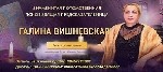 Разное объявление но. 3256044: Помощь экстрасенса Пушкино.