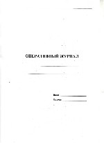 Разное объявление но. 4263036: Бланки,  листовки,  журналы,  брошюры