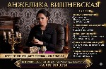 Ясновидящая Viber Киев,  ясновидящая WhatsApp Киев,  гадалка Киев круглосуточно,  срочная помощь ясновидящей Киев,  консультация ясновидящей по телефону Киев.  

Когда кажется,  что удача отвернулас ...