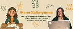 Я Женя Хабатулина - креативный инженер данны?

Мой блог про порядок в информации,  делах и идеях,  чтобы сделать жизнь яснее и уютнее

Помогаю системно выстроить работу с информацией,  задачами и  ...