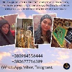 Ясновидящая Киев,  целительница Киев,  снятие порчи Киев,  снятие сглаза Киев,  чистка энергии Киев,  экстрасенс Киев,  магия любви Киев,  вернуть любимого Киев,  возвращение отношений Киев,  снятие н ...