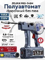 Техника, инструмент объявление но. 4372775: Аренда ( прокат) сварочный аппарат ZOJAN