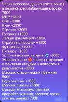 Интим-девушки, индивидуалки объявление но. 4229645: Ⓜ️ Дыбенко 🎁 Александра INDI 🦋 Эротика,  нежность,  SEX с милой девушкой ❤️ Позвони мне ❤️ Осторожно,  вызываю привыкание! 🤤 +7(993)751-84-63