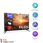 Прочая бытовая техника объявление но. 4383545: Продается новый компактный Smart-телевизор Триколор P24HH302 с диагональю 24 дюйма!