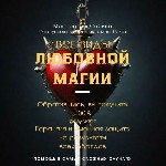 Разное объявление но. 3596573: Приворот в Нью-Йорке Гадание Магия Гадалка Сабина