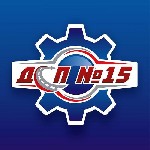 Здравствуй дорогой,  шофер !

Мы ДСП-15 работаем уже более 60 лет на дорогах Пермского края.  
Наша работа заключается в том,  чтобы люди могли ездить по нормальным дорогам,  без страха ,  что они  ...